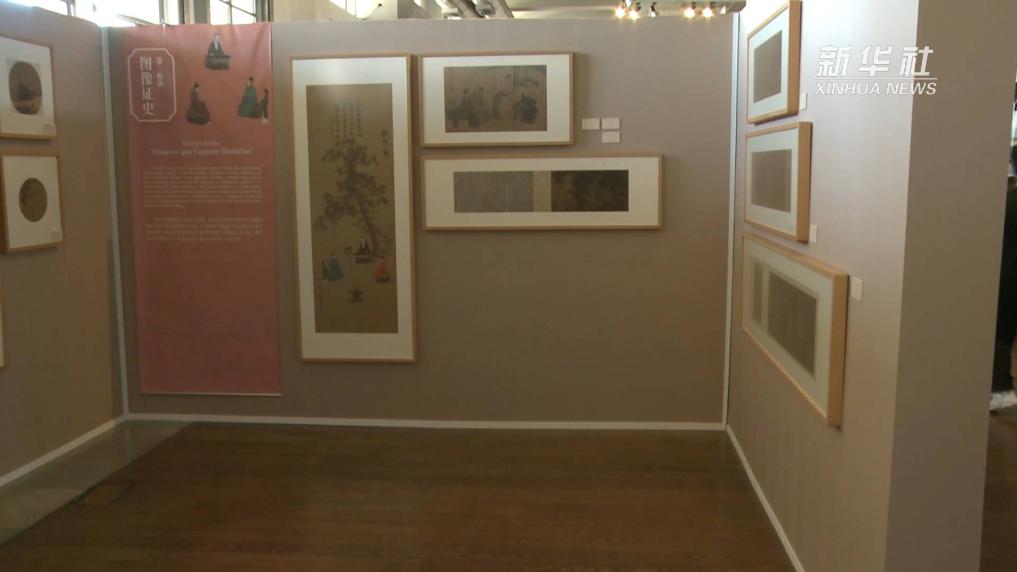 “中国历代绘画大系”宋画展之葡萄牙特展在里斯本举办-新华网