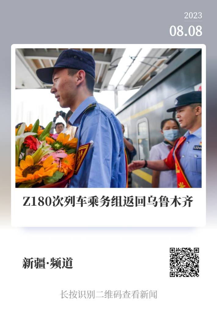 我在现场·照片背后的故事丨2023年,我在泪光闪动中感受祖国的温暖-新华网