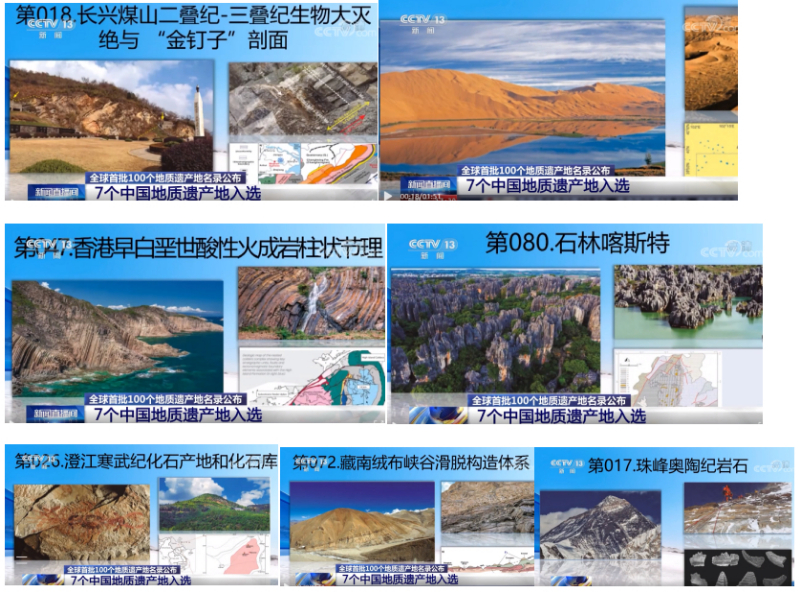 中国“植物庞贝城”是如何“建”成的?-新华网