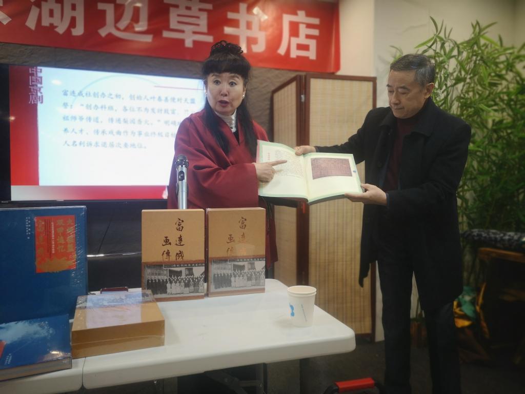 纪念富连成社创办120周年北京系列活动收官-新华网