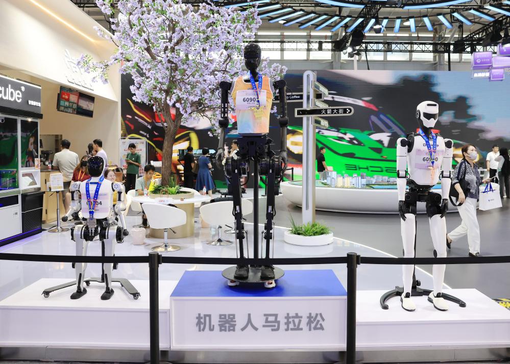 新华全媒＋丨服贸会上的科技新看点-新华网