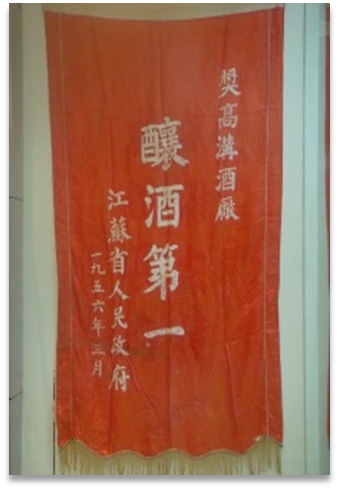 今世缘酒业——八十年历史酿出百亿辉煌-新华网