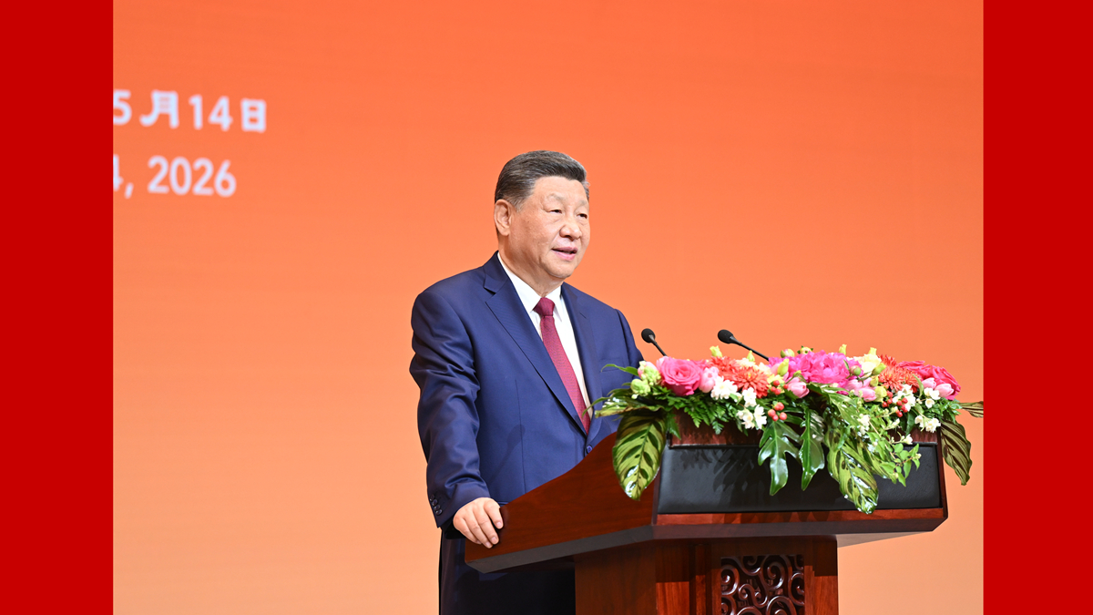 习近平为美国总统特朗普举行欢迎宴会