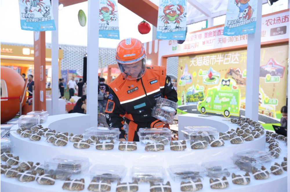 淘天集团发布丰收节“金秋消费惠农计划”,投入20亿助力农产品上行-新华网